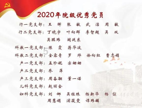 精灵传说